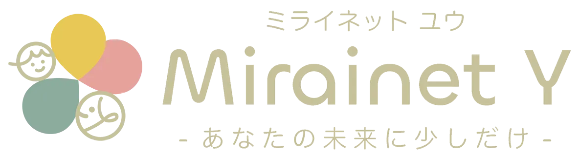 家事代行サービス Mirainet Y（ミライネットユウ）