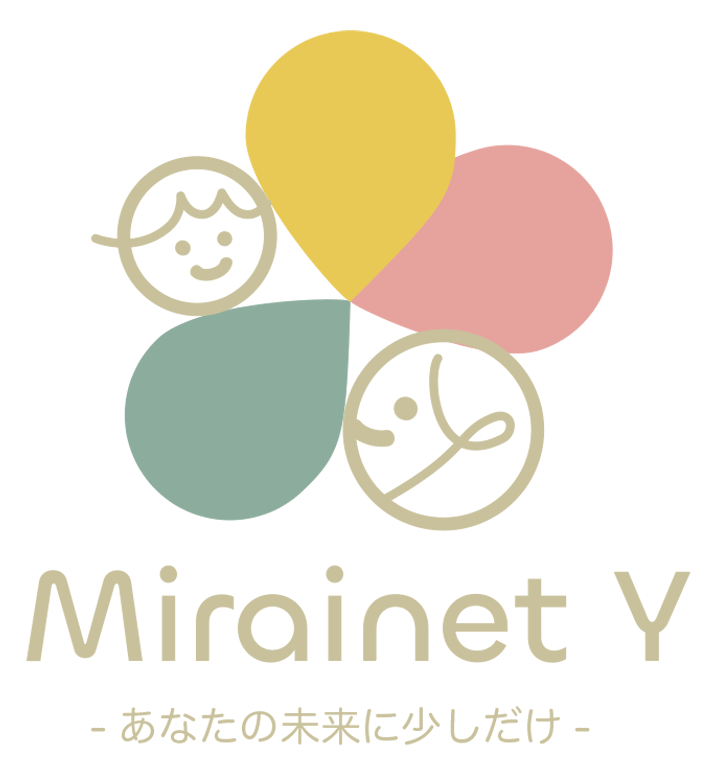 株式会社Mirainet Y（ミライネットユウ） あなたの未来に少しだけ
